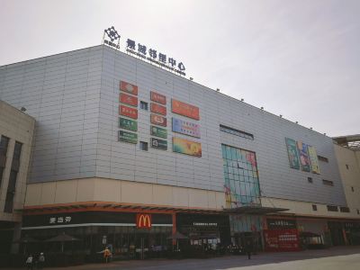 景城邻里中心