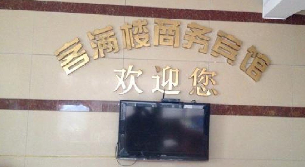 【携程攻略】安岳安岳客运总站,安岳安岳客运