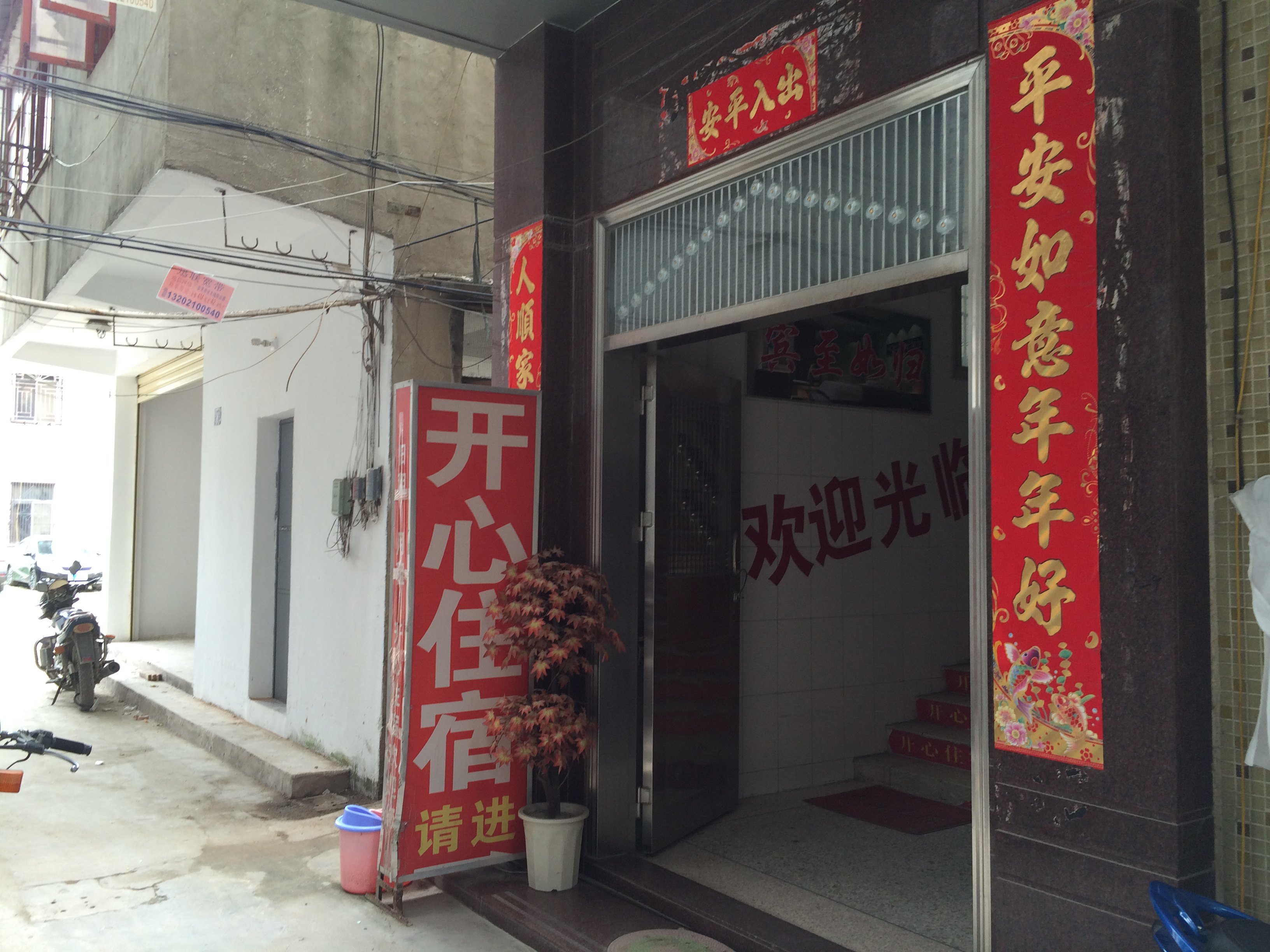 【携程攻略】汕头陈厝合综合市场停车场,汕头