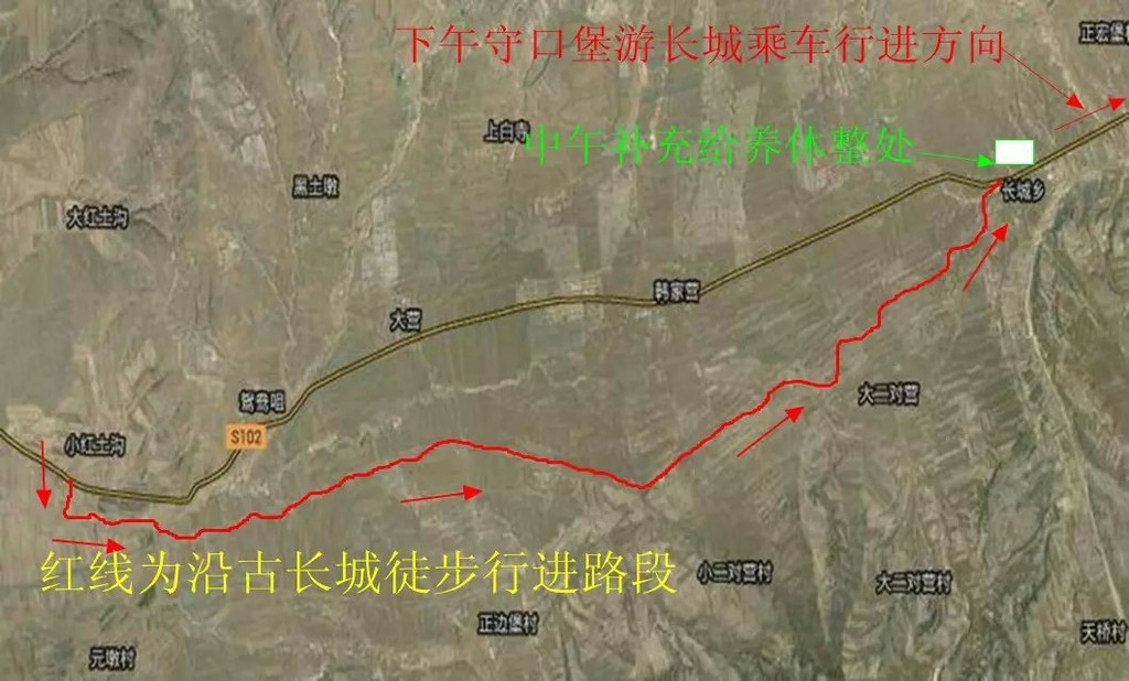 徒游古长城守口堡