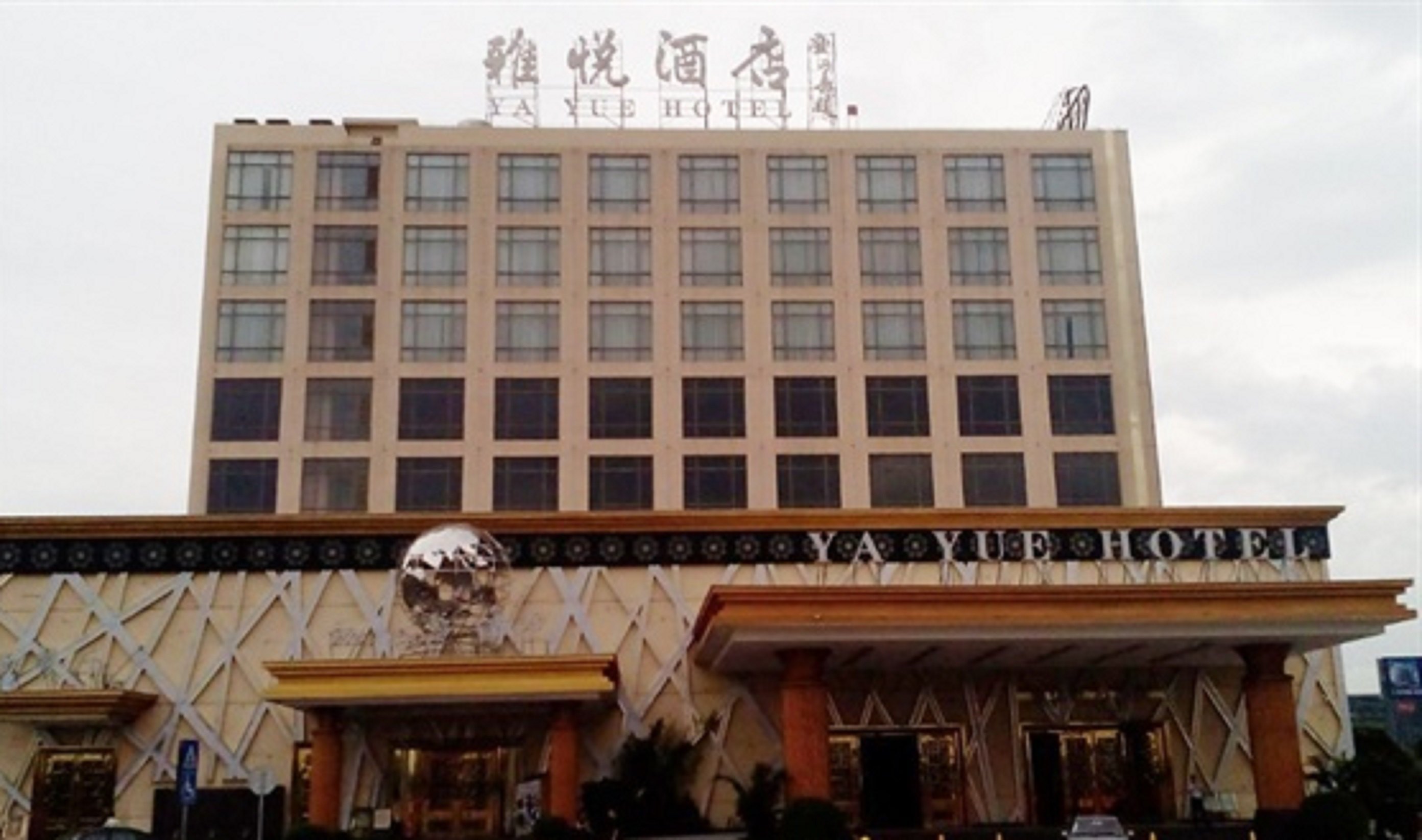 【携程攻略】东莞大朗汽车客运总站,东莞大朗