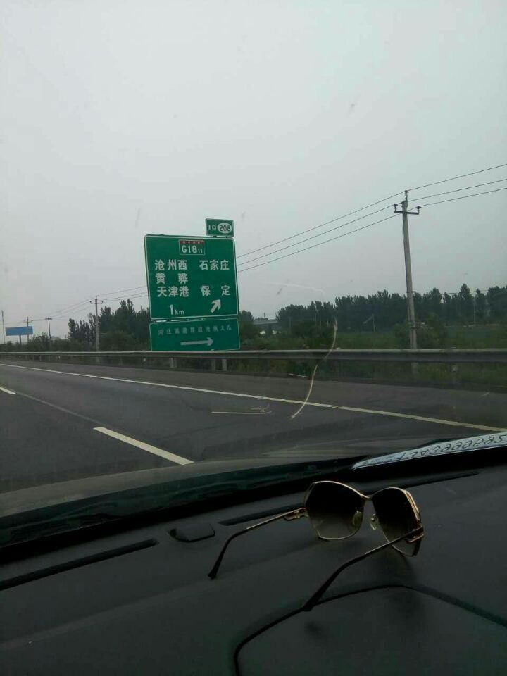 北京-青岛-日照自驾旅游美情与攻略日照美美哒三亚旅游攻略步行街图片