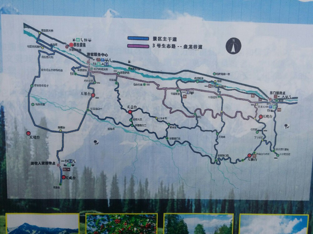               建议游览盘龙古道