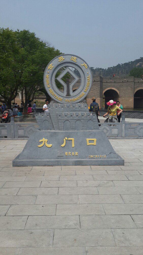 九门口长城,学生证40,一定要进去,看看古人的智慧和工程的宏伟