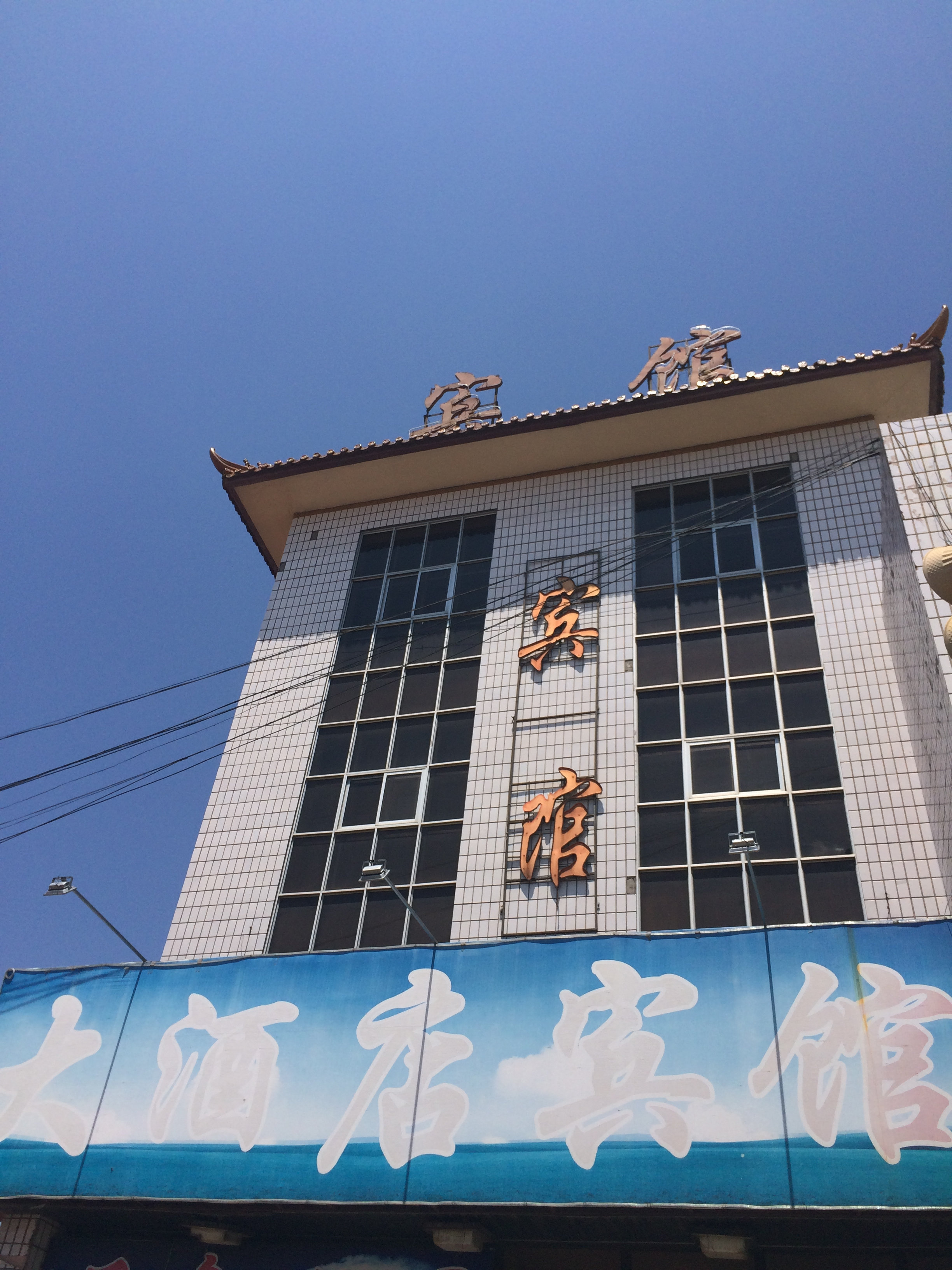 【携程攻略】蔚县开滦(集团)蔚州矿业有限责任