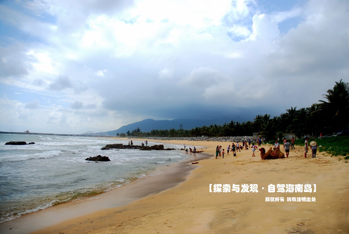 单车自驾,环游海南岛