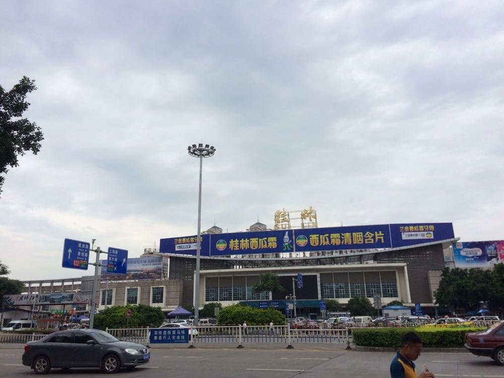 到桂林火车站准备坐车去杨堤码头 桂林火车站