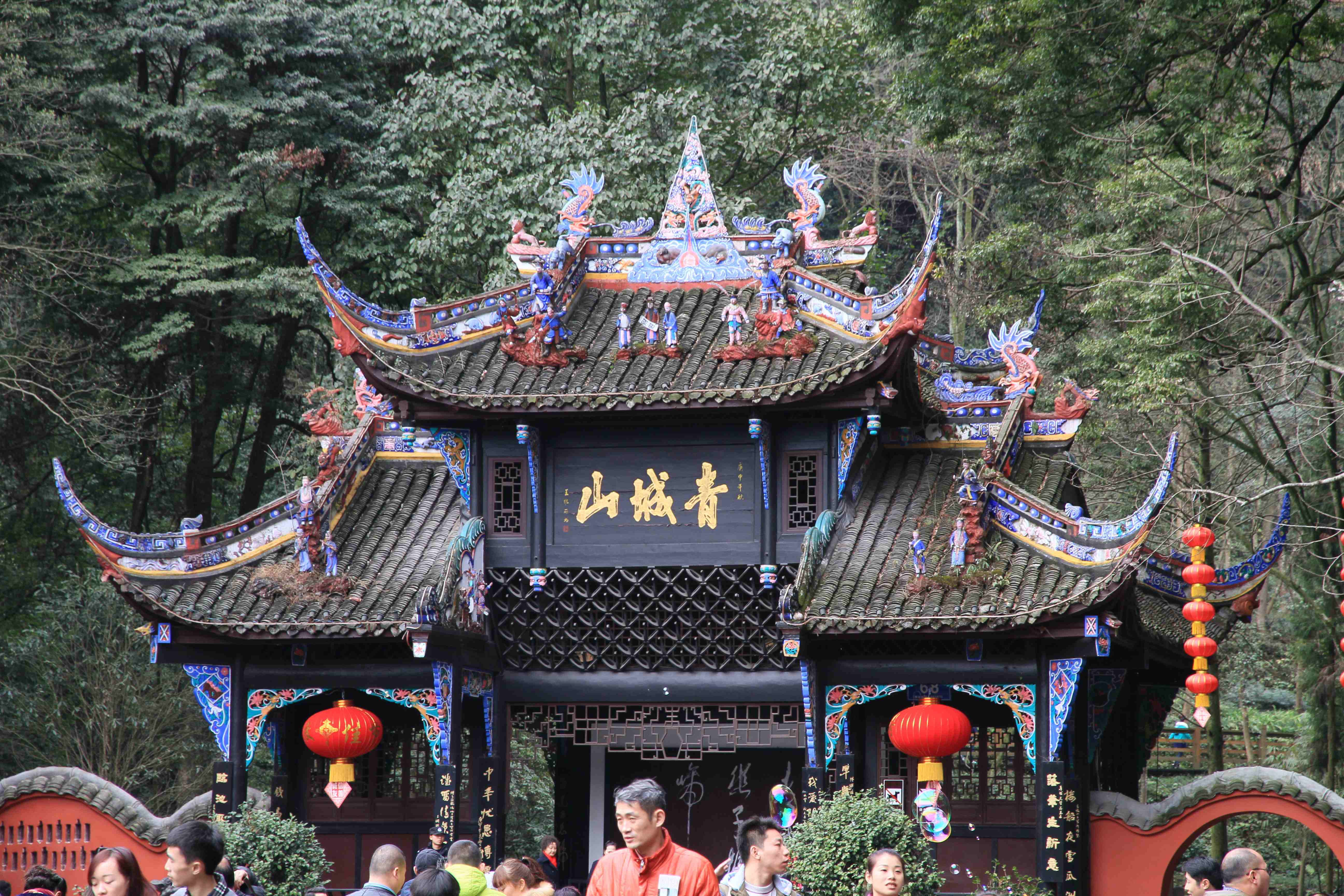 成都行-(都江堰-青城山--街子古镇)1日游