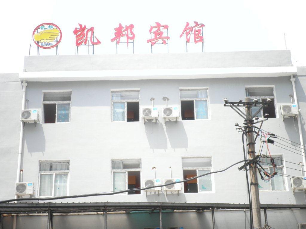 【携程攻略】武汉SONY JVC专业产品华中地区