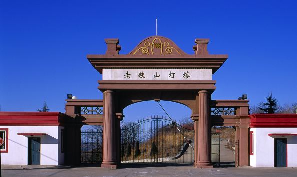  p>老铁山位于辽东半岛的尖端,与山东半岛隔海相望.
