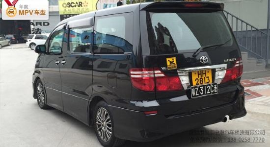 【携程攻略】深圳香港包车上门接送,丰田商务