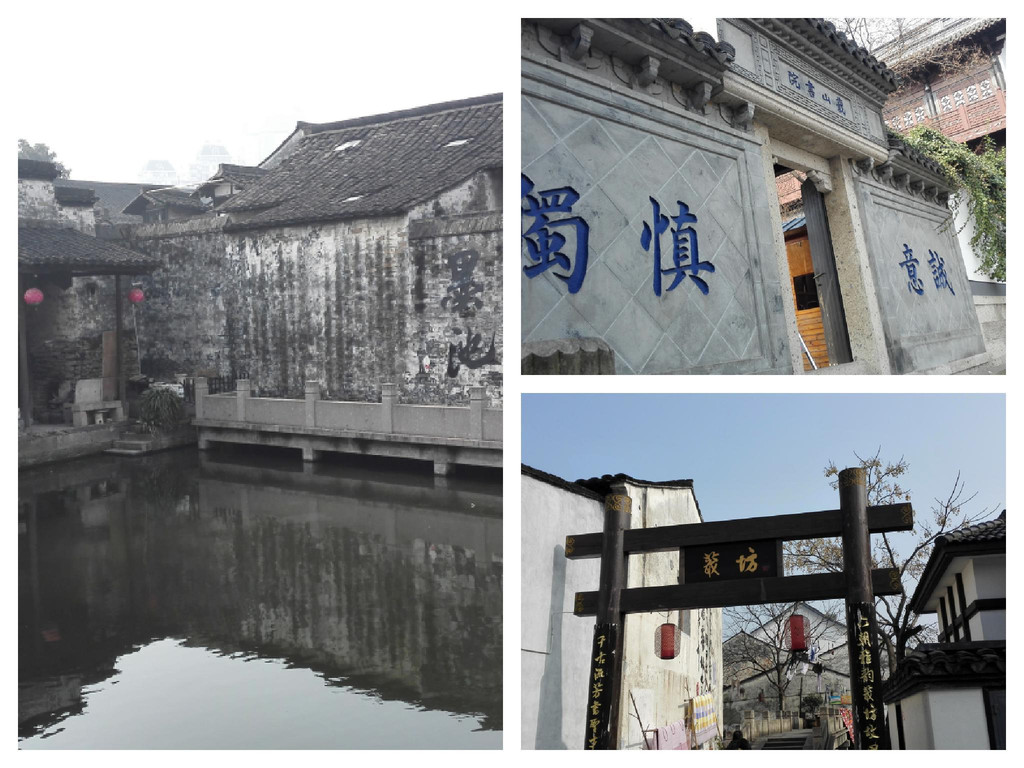 吃喝玩乐,古越绍兴--记我的绍兴二日游(二)