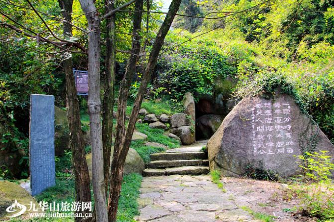 九华山莲峰云海洞窟深处有天地 - 九华山游记攻略