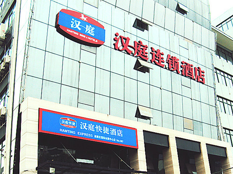 【携程攻略】济南科汇大厦(舜华路),济南科汇大