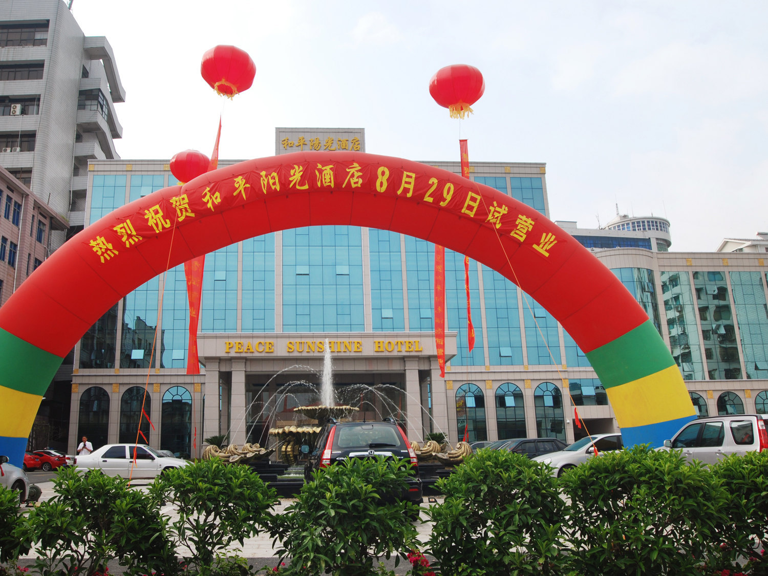 【携程攻略】上饶上饶市性病艾滋病防治监测中