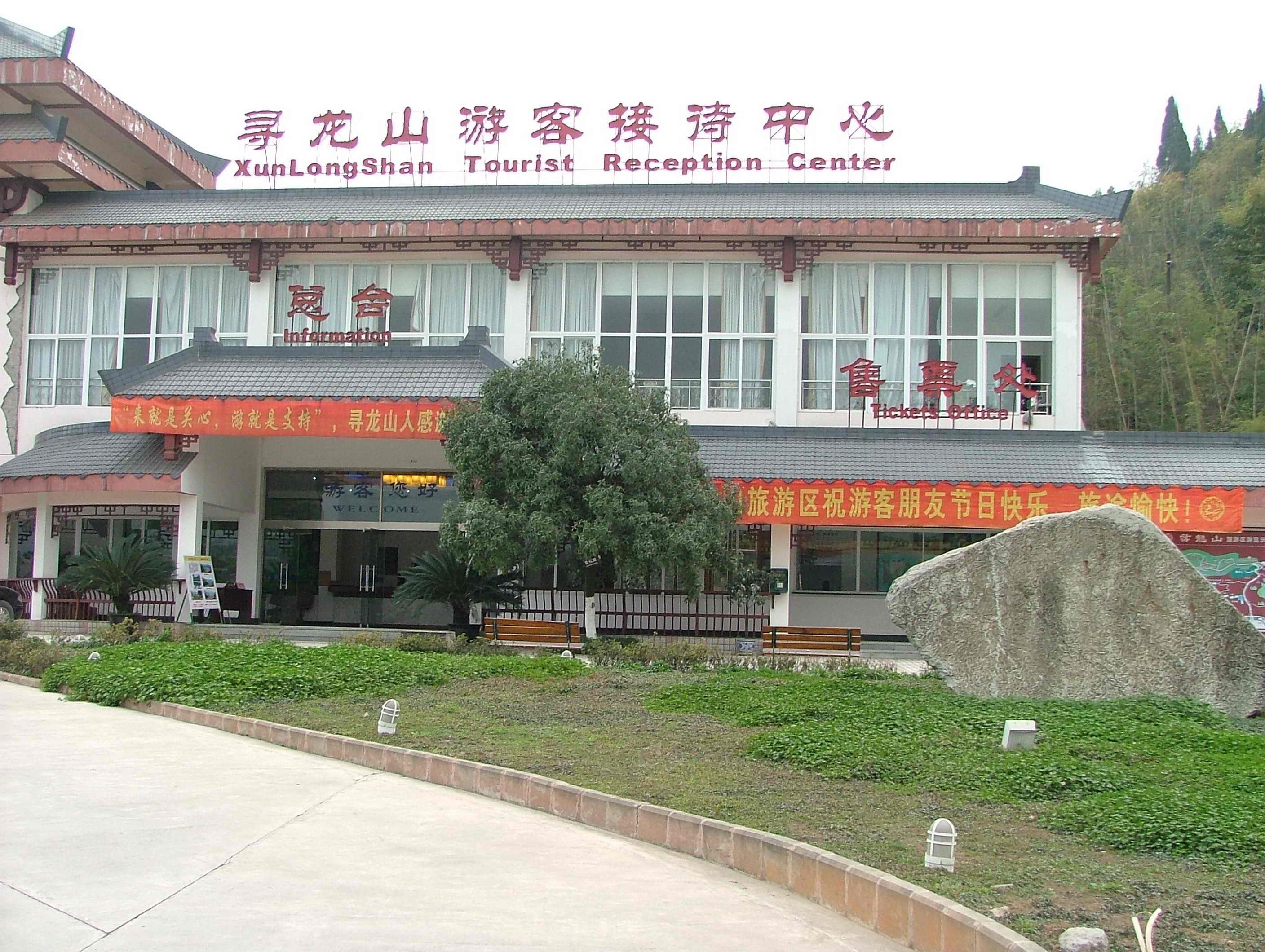 攻略】北川全友家私(北川羌族自治县统计局西