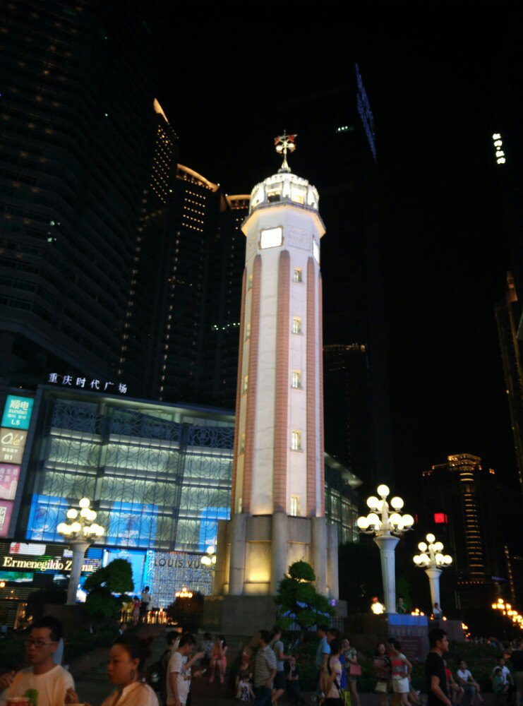 重庆地标性建筑之一.