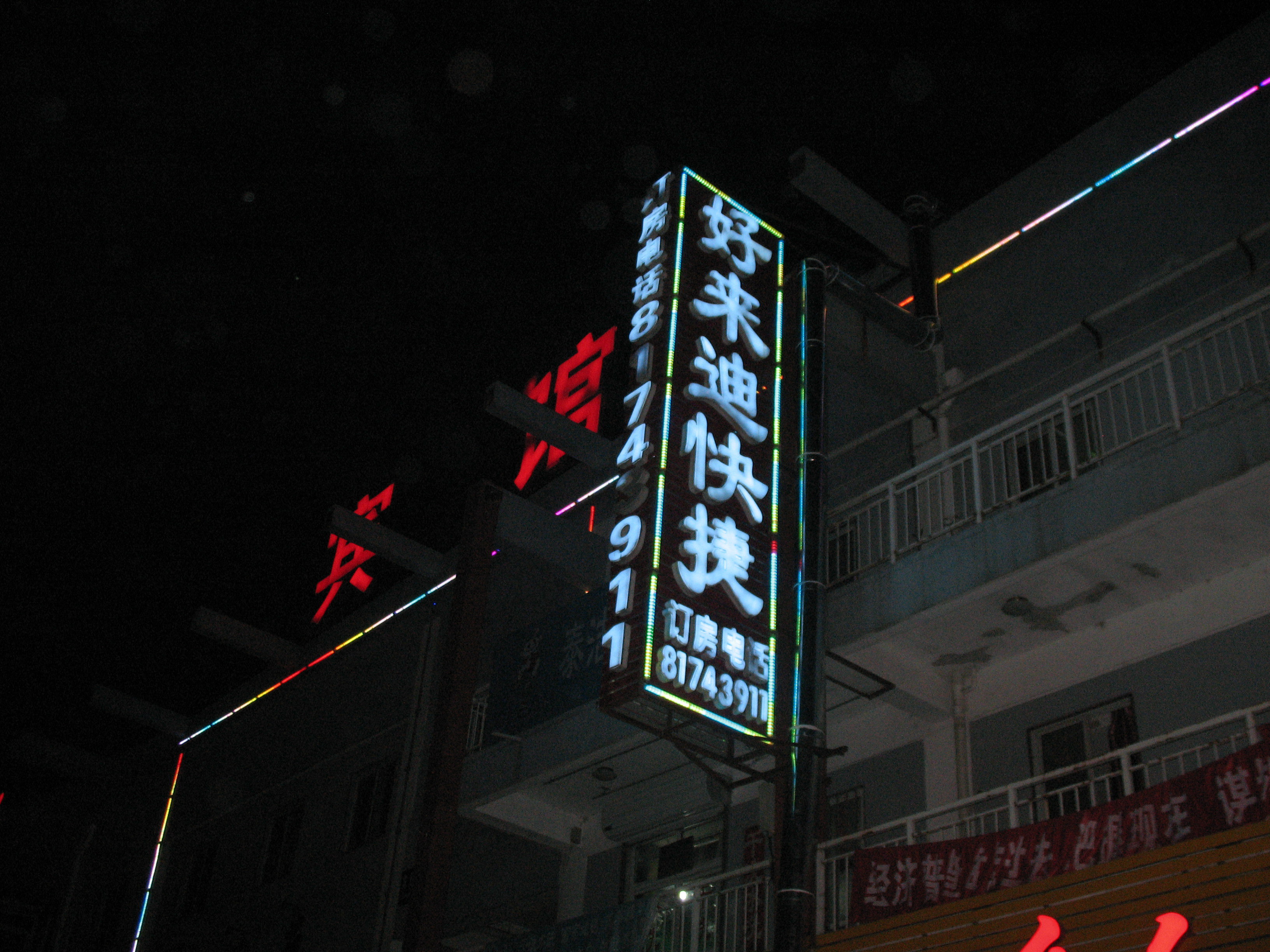 【携程攻略】昌平奇葩女子私密会所,昌平奇葩