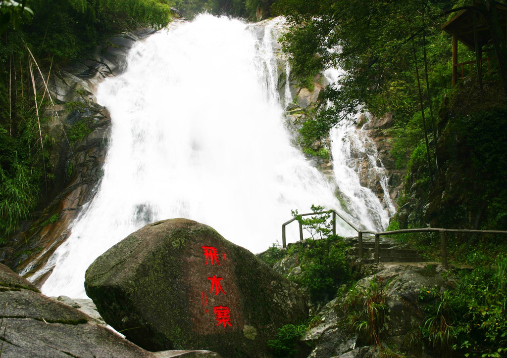 汝城九龙江国家森林公园—福泉山庄—温泉文化园—万时山两日自由行