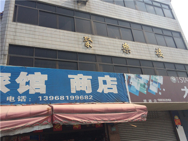 【携程攻略】余杭塘栖交警中队,余杭塘栖交警