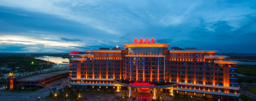 【携程攻略】五大连池温都水城温泉国际酒店预