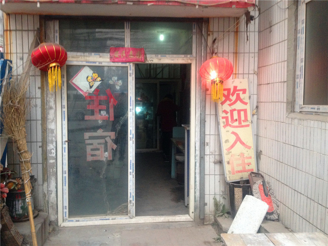 【携程攻略】西安碑林教育局东新巷教工家属院