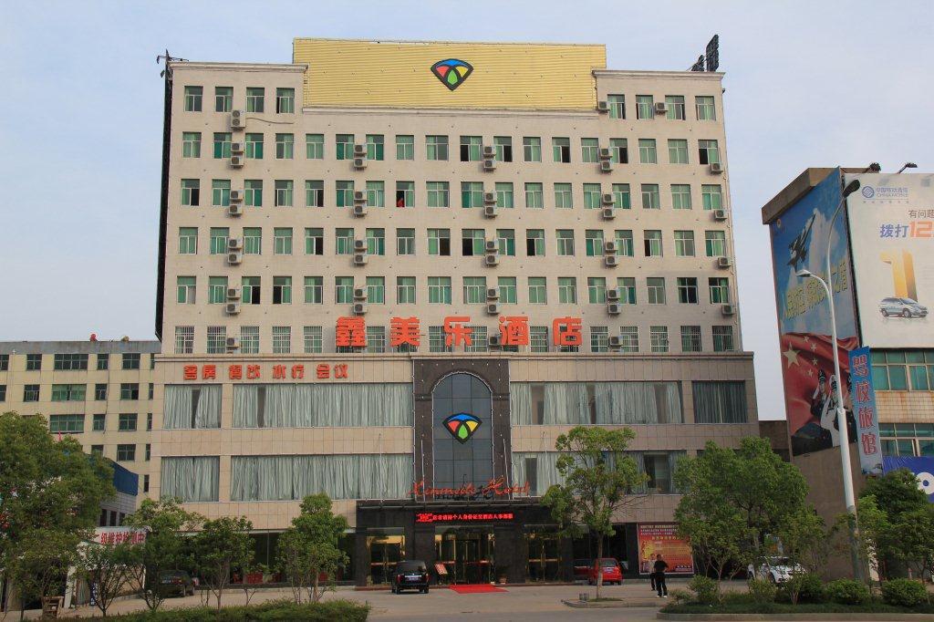 【携程攻略】黄冈市公路局,黄冈市公路局地址