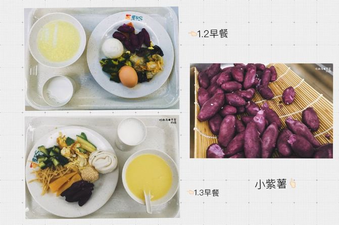 3夜(伏尔加庄园\老道外\松花江畔\果戈里书店\极