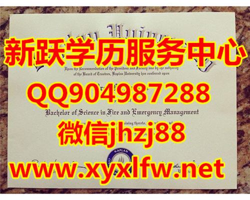 日本神奈川大学毕业证样本 日本长崎县立大学