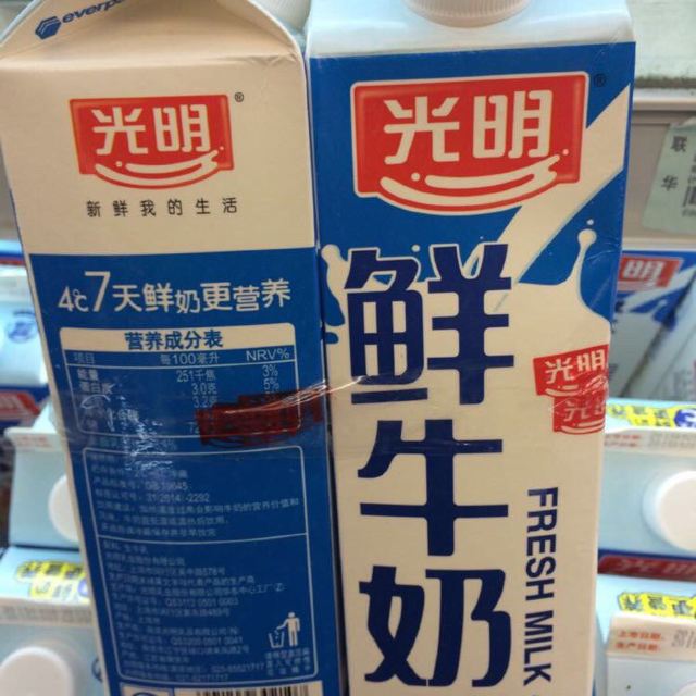 大上海的牛奶—光明牛奶