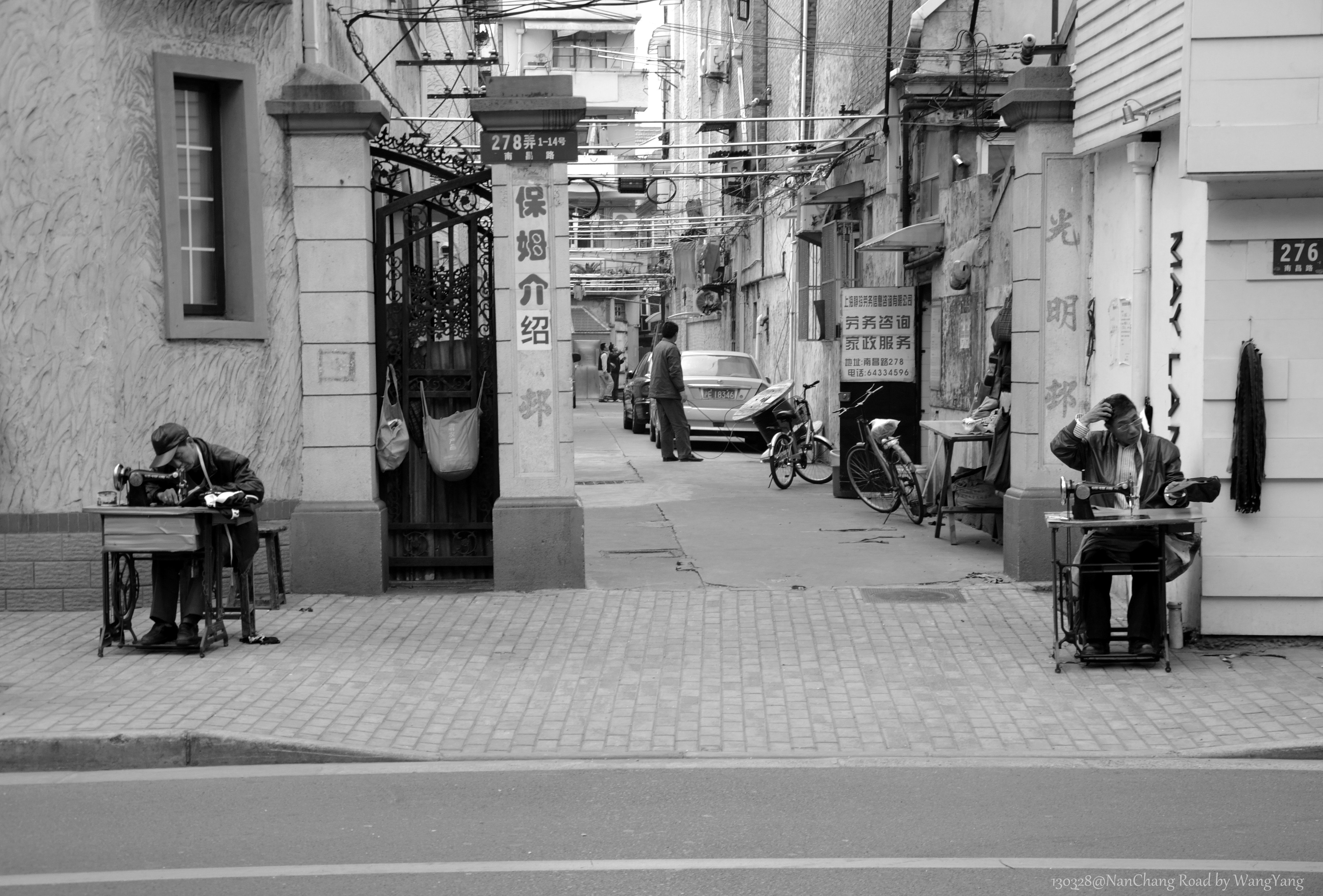 《裁缝》记忆中的弄堂 光明邨 还有裁缝