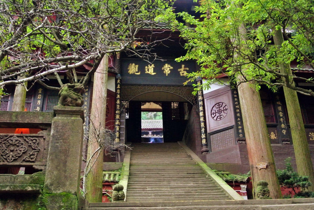 青城山