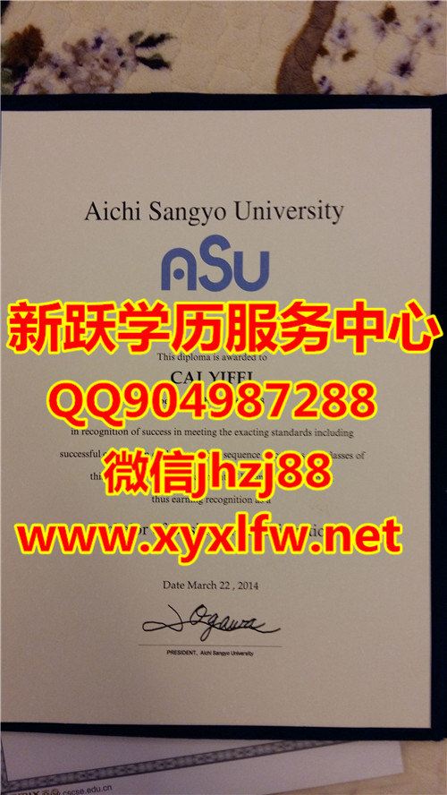 日本神奈川大学毕业证样本 日本长崎县立大学