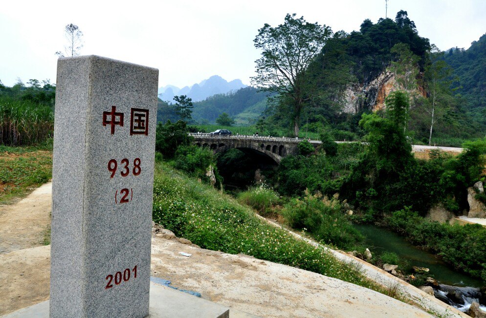 神秘的千里边境线-- 中越边境公路自驾游