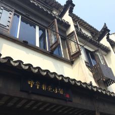 【携程攻略】吴江黎里古镇图片图片