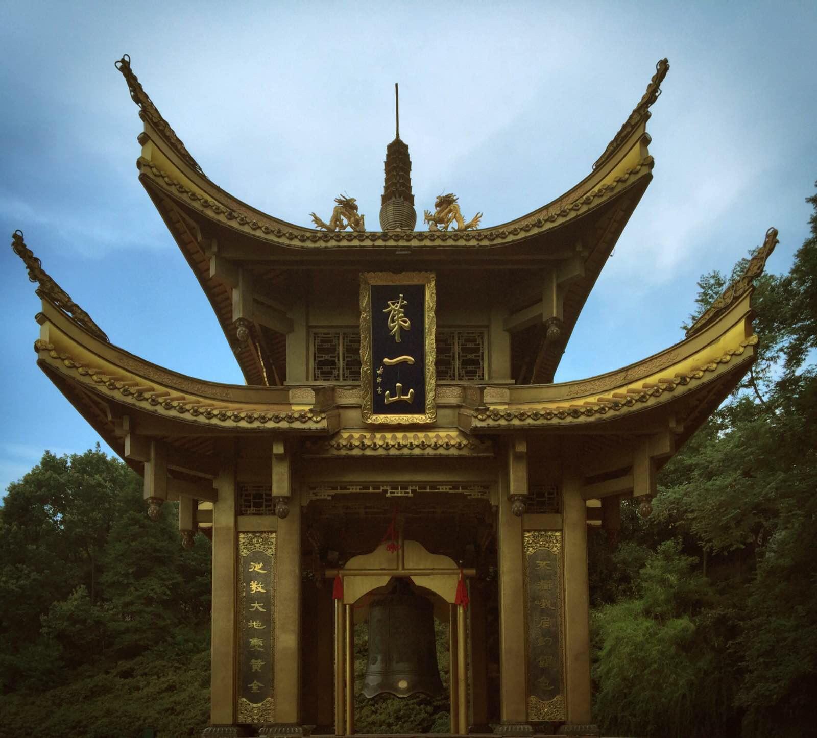 峨眉山之旅,