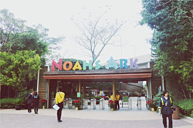 2天1夜 马湾 中环 朗豪坊 逗逼之旅 - 香港游记攻