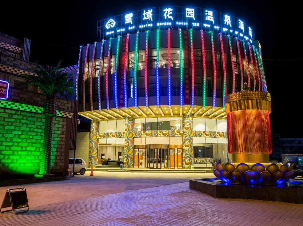 【携程攻略】甘孜稻城县政府宾馆,甘孜稻城县