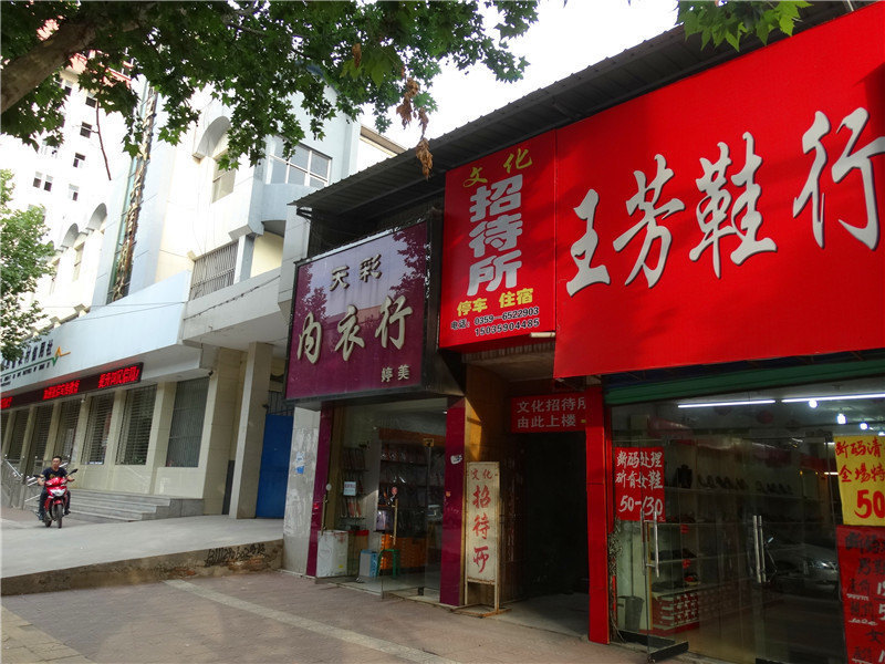 【携程攻略】运城绛县邮政局(振兴东街),运城绛