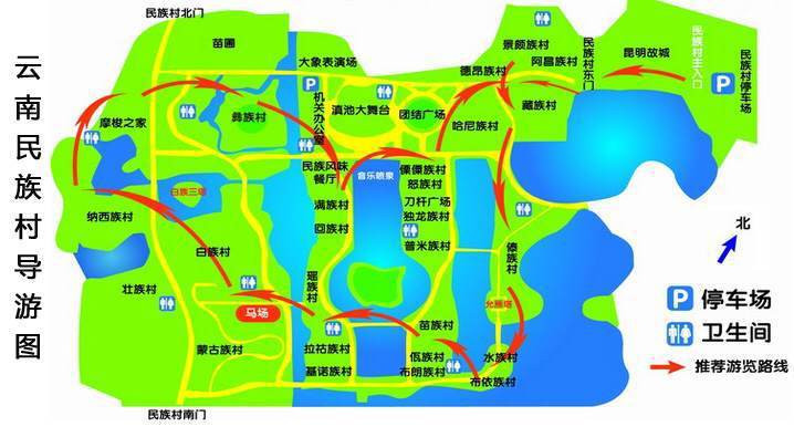 彩云之南行迹