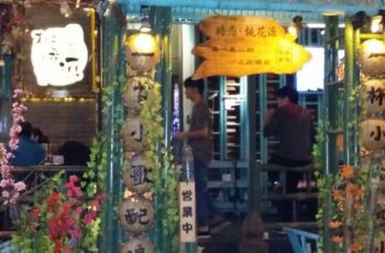 【携程攻略】杭州西溪天堂商业街附近美食,西