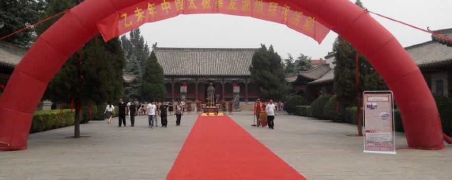 温县旅游攻略
