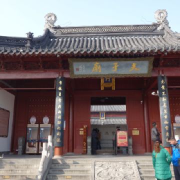 夫子庙大成殿_夫子庙大成殿门票收入(2)