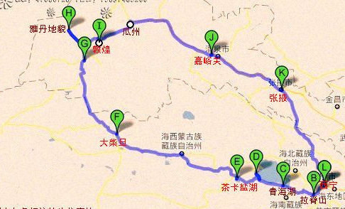 一路向西---甘肃青海大环线七日游