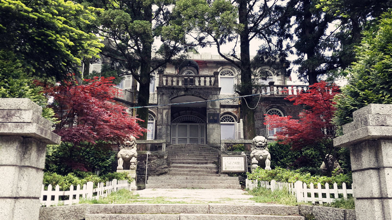 庐山别墅建筑群