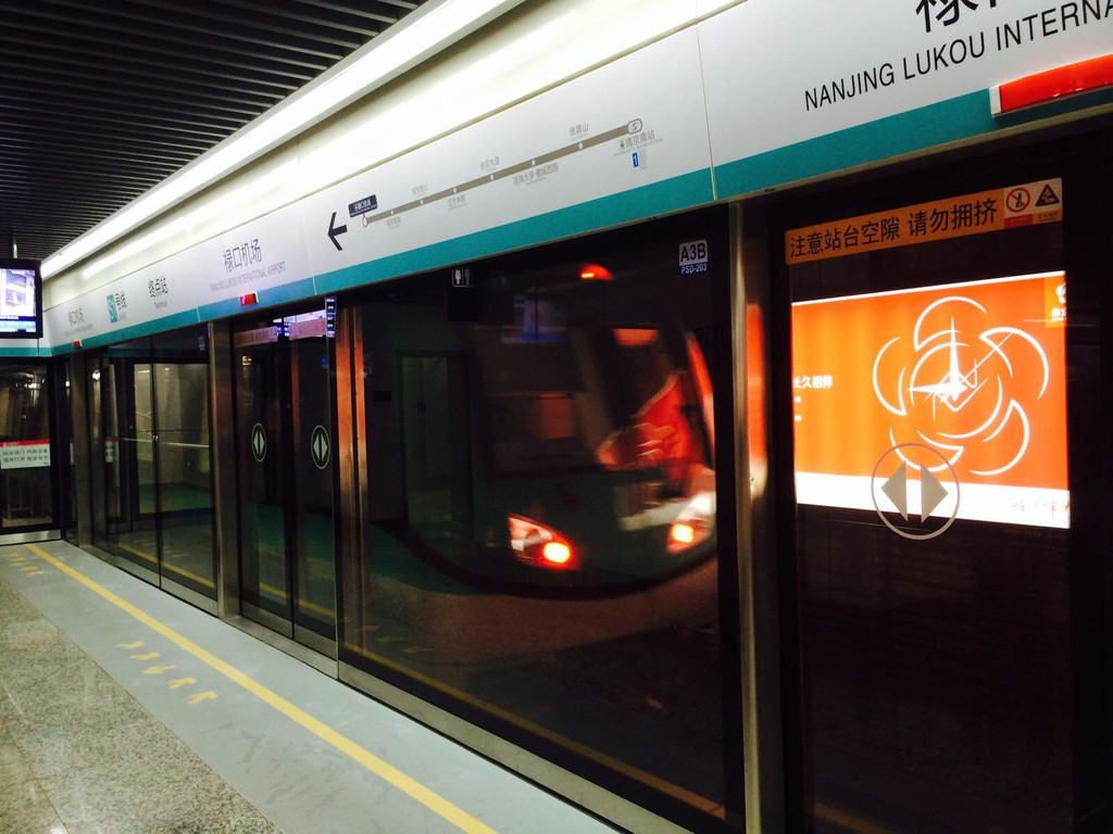 南京市轨道交通s线已于7月1日开通,北起雨花台区南京南站,南至