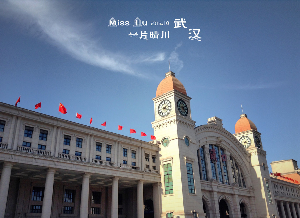 武汉 襄阳,国庆节躲避人群游山玩水