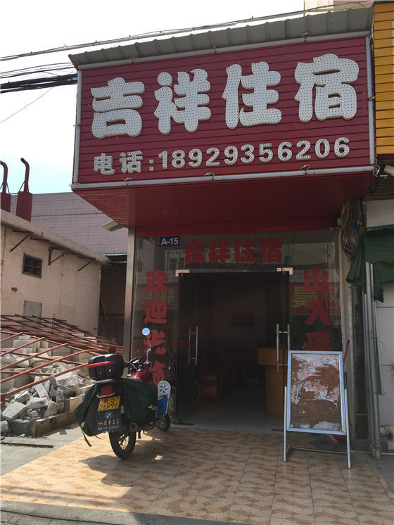 【携程攻略】东莞东莞市商汇典当行,东莞东莞