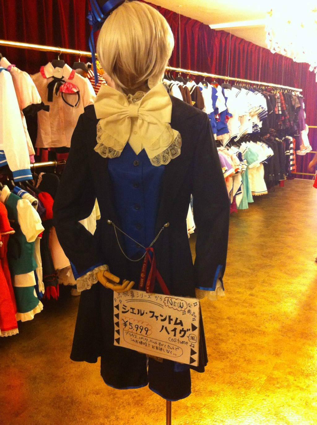         一家很棒的cosplay服装店