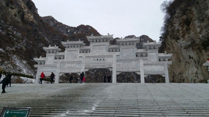 西安雄心v雄心攻略-华山游记视频西峰4攻略钢铁攻略图片